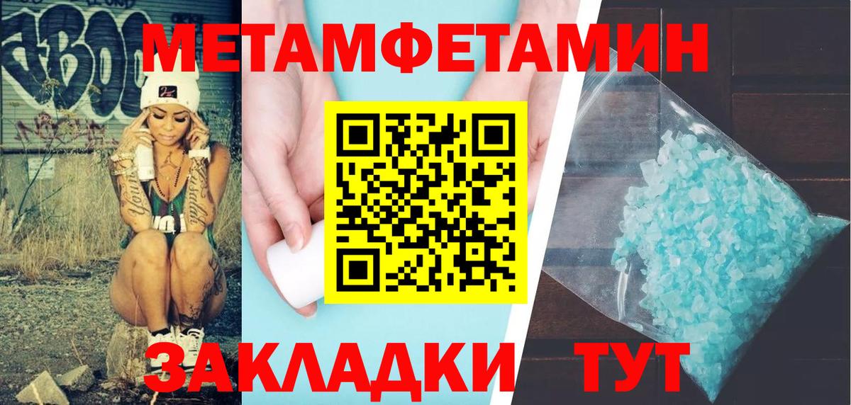 Йошкар-Ола  даркнет наркотические препараты  Вход с VPN  АМФ 98%  MEGA онион 