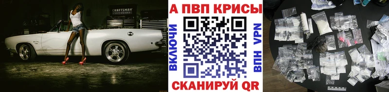 APVP Crystall  Йошкар-Ола 
