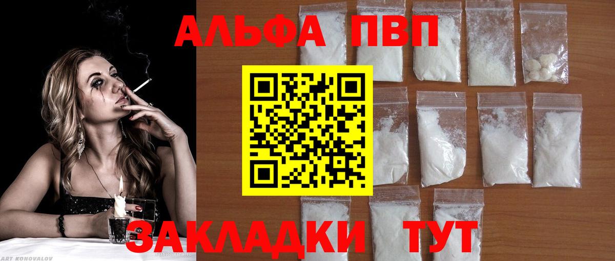 Йошкар-Ола  A PVP СК КРИС  А ПВП  APVP крисы CK  Вход с VPN 