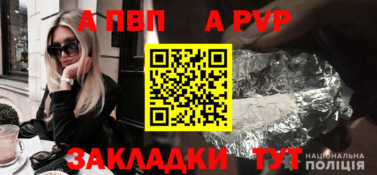 А ПВП СК Йошкар-Ола