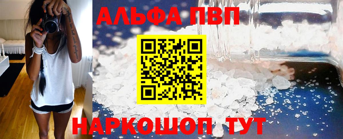 МЕФ кристаллы  MDMA  Йошкар-Ола  Вход с VPN  ГАШИШ  Cocaine  Марихуана 