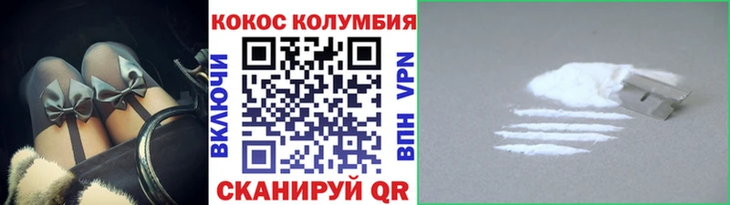 Cocaine Перу  наркота  Йошкар-Ола 