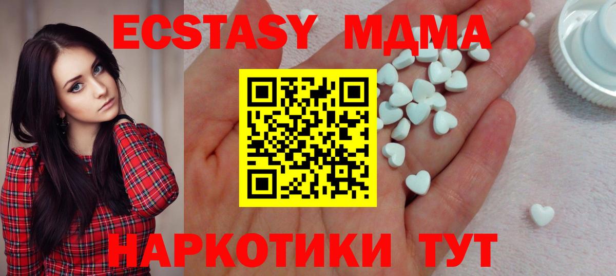 Экстази бентли Йошкар-Ола
