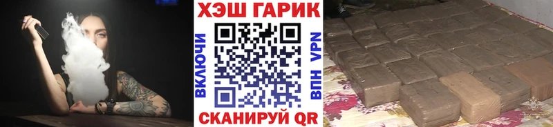 ГАШИШ Cannabis  kraken зеркало  Йошкар-Ола 
