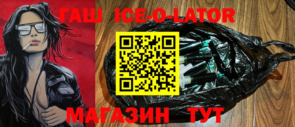 Гашиш hashish  ГАШИШ  Вход с VPN  Йошкар-Ола  Гашиш гашик 