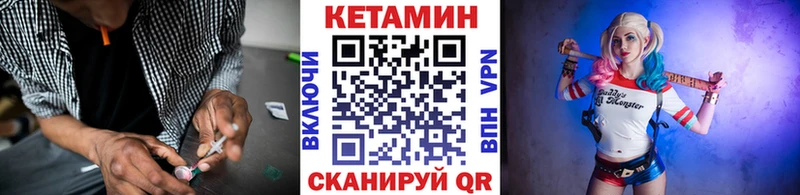 КЕТАМИН ketamine  hydra ссылки  Йошкар-Ола  закладки 