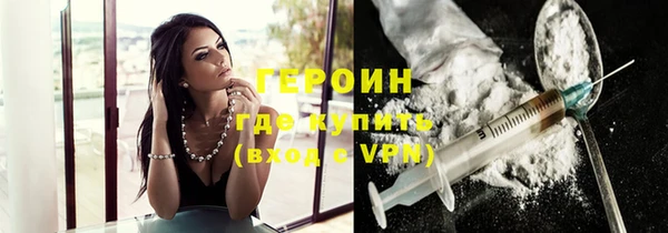 герыч Алексин