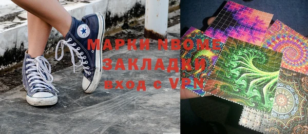 стафф Алексеевка