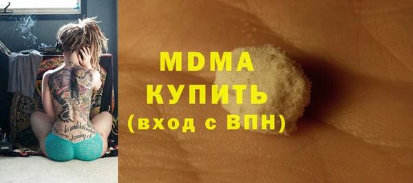 стафф Алексеевка