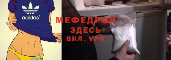 стафф Алексеевка