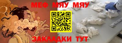 стаф Гай