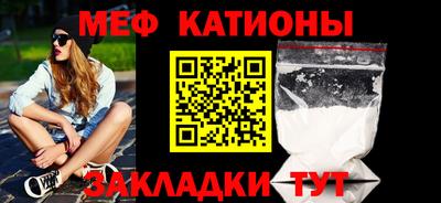 стаф Гай