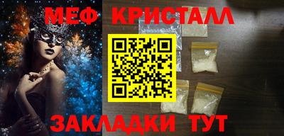 MDMA Гагарин
