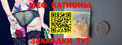 стаф Гай