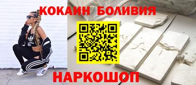 стаф Гай