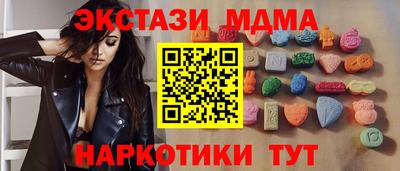 MDMA Гагарин