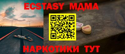 mdpv Гатчина