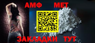 стаф Гай