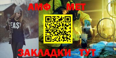стаф Гай