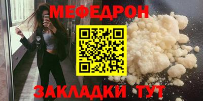 mdpv Гатчина