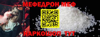 стаф Гай