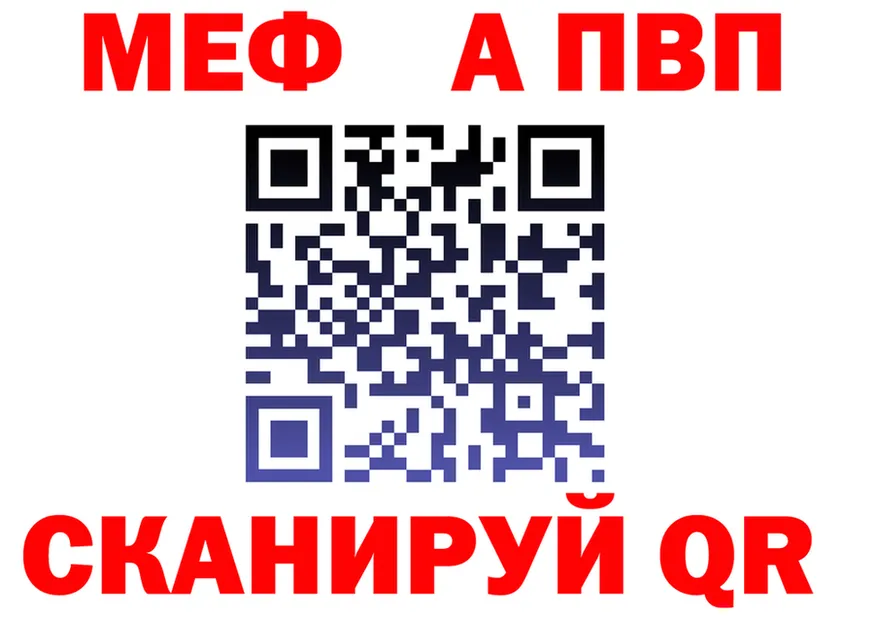 МЕТАДОН мёд вход площадка мега Йошкар-Ола