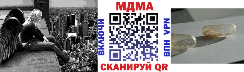МДМА Molly  закладки  Йошкар-Ола 