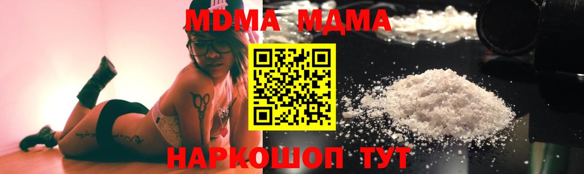  Cocaine Йошкар-Ола
