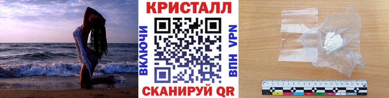 mega зеркало  Йошкар-Ола  Первитин Methamphetamine 