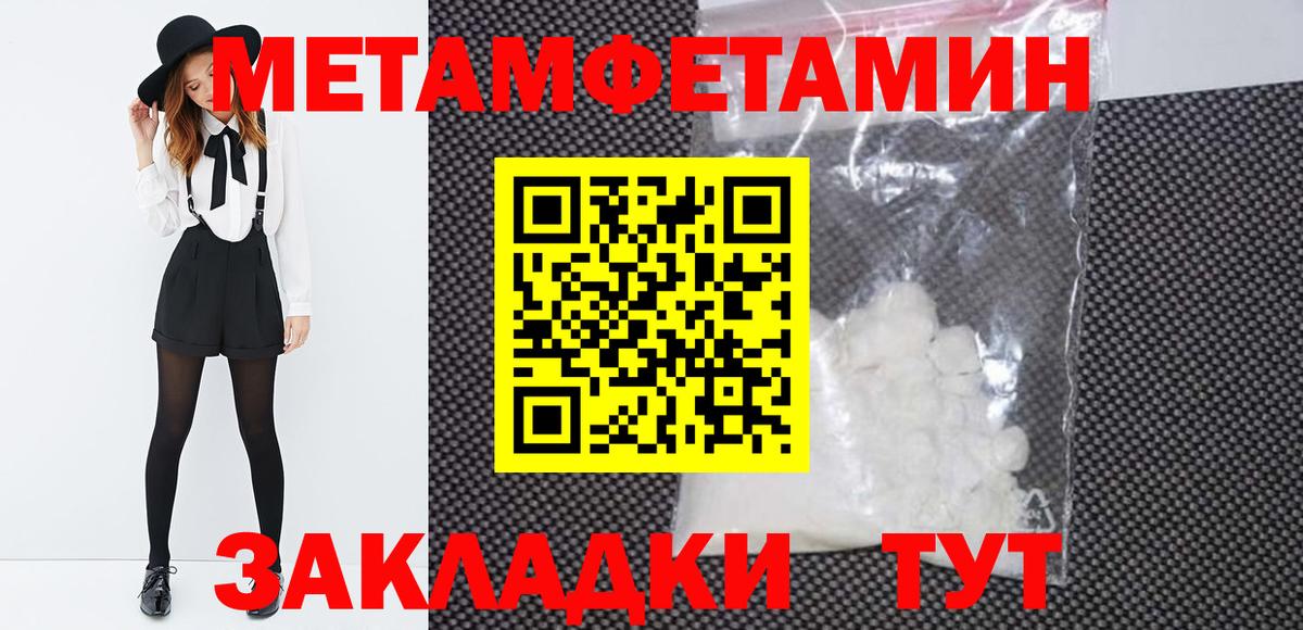 МЕТАМФЕТАМИН витя  МЕТАМФЕТАМИН витя  Йошкар-Ола  Вход с VPN 