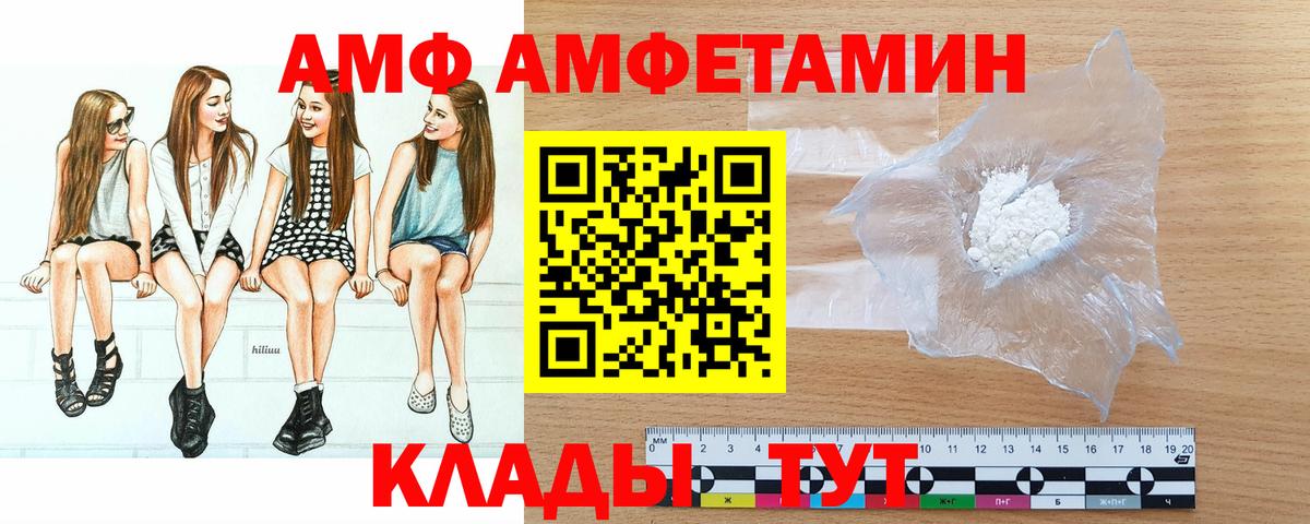 Метамфетамин Декстрометамфетамин 99.9% Йошкар-Ола