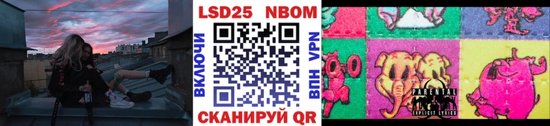 KRAKEN маркетплейс  Йошкар-Ола  Наркотические марки 1500мкг 