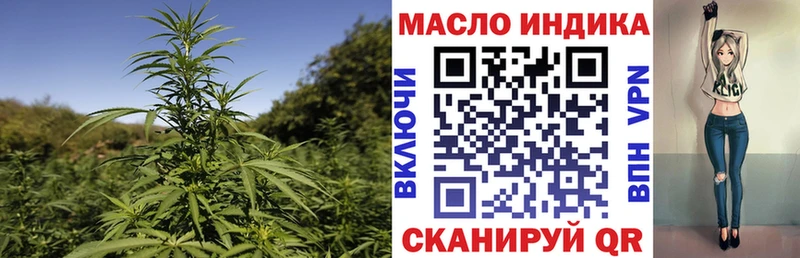 MEGA ТОР  Йошкар-Ола  Дистиллят ТГК вейп с тгк  наркота 