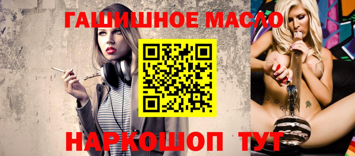 ТГК Wax Йошкар-Ола