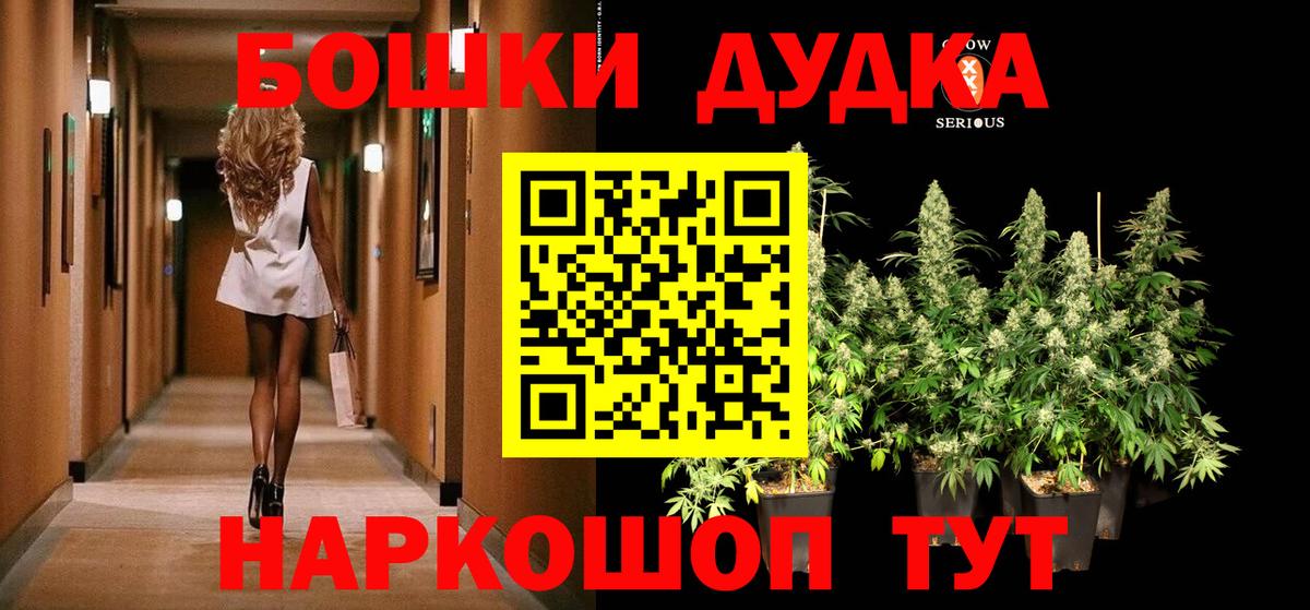 Конопля индика  МАРИХУАНА конопля  Вход с VPN  МАРИХУАНА VHQ  Йошкар-Ола  Канабис Amnesia 